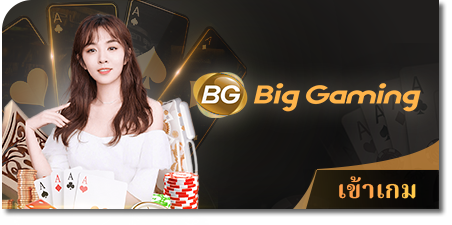 big-gaming