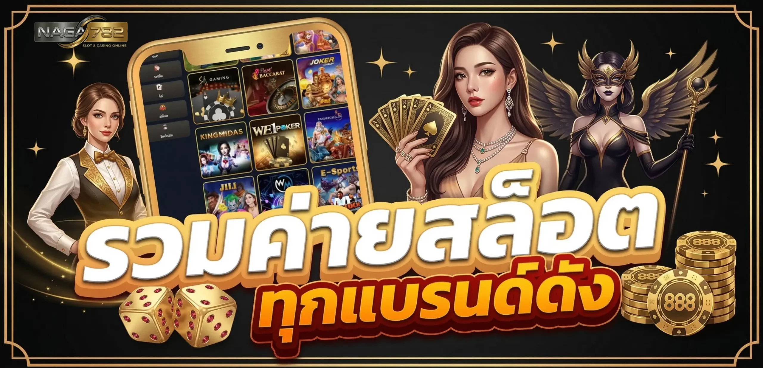 naga782 ทางเข้า