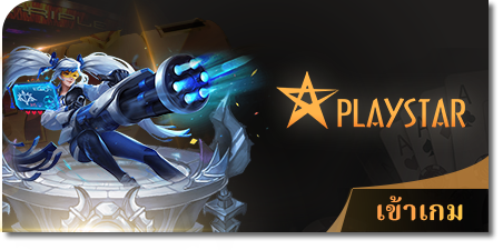 playstar